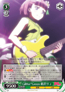Glitter*Green, Rii Uzawa