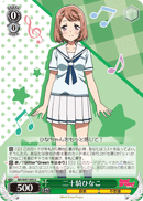 Hinako Nijikki