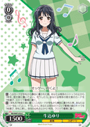 Yuri Ushigome