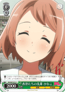 Senior of Kasumi and Gang, Hinako