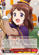 Happy Halloween♪ Kasumi