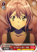 Emotions Gushing Out, Saya
