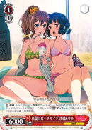 Midsummer Beachside, Saya & Rimi