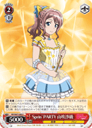 Sprin'PARTY, Saya Yamabuki