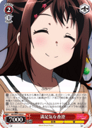Satisfied Kasumi