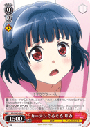 Wrapped in Curtains, Rimi
