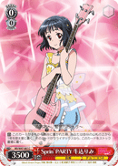 Sprin'PARTY, Rimi Ushigome