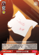 Letter from Kasumi