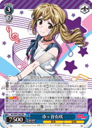 Arisa Ichigaya