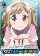 Full of Sparkles, Arisa