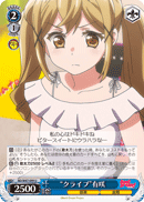 "Club Show" Arisa