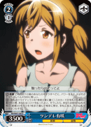 Tsundere, Arisa