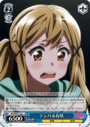 Panicking Arisa