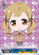 Petit Arisa
