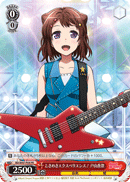 Tokimeki Experience! Kasumi Toyama