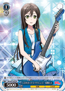 Tokimeki Experience! Tae Hanazono