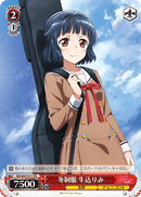 Winter Uniform, Rimi Ushigome