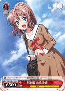 Winter Uniform, Saya Yamabuki