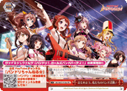 Let's Get Started With Our Band Life!