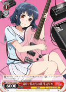Delivered! Our Songs, Rimi Ushigome