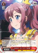 "STAR BEAT!" Saya Yamabuki