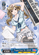 "Poppin'Party" Arisa Ichigaya