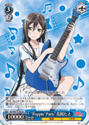 "Poppin'Party" Tae Hanazono
