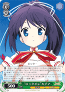“ロックオン”ルチア