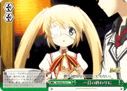 一日の終わりに