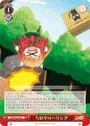 ちはやローリング