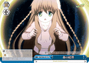 森の結界