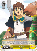 Kazuma