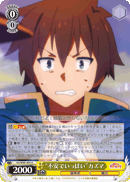 "Lots of Anxiety" Kazuma
