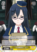 "Imperial Capital Prosecutor" Sena