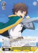 "Create Water" Kazuma