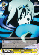 Mitsurugi