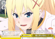 Shaming By the Devil King's Army…?