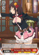 "Involving Megumin" Yunyun