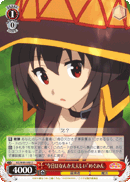 "Awfully Reserved Today" Megumin