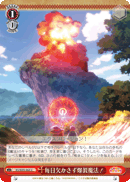 Keeps Firing Explosion Magic Every Single Day!