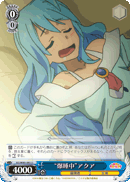 "In Deep Sleep" Aqua