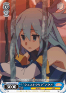 "Quest Clear" Aqua