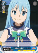 "Real Goddess?" Aqua