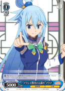 "Head of the Axis Sect" Aqua