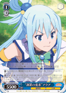 "Demand for Apology" Aqua