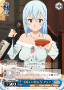 "Tasty Way to Drink" Aqua