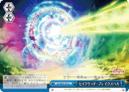 Sacred Break Spell