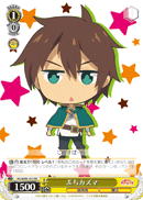 Petit Kazuma