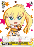 Petit Darkness