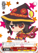 Petit Megumin